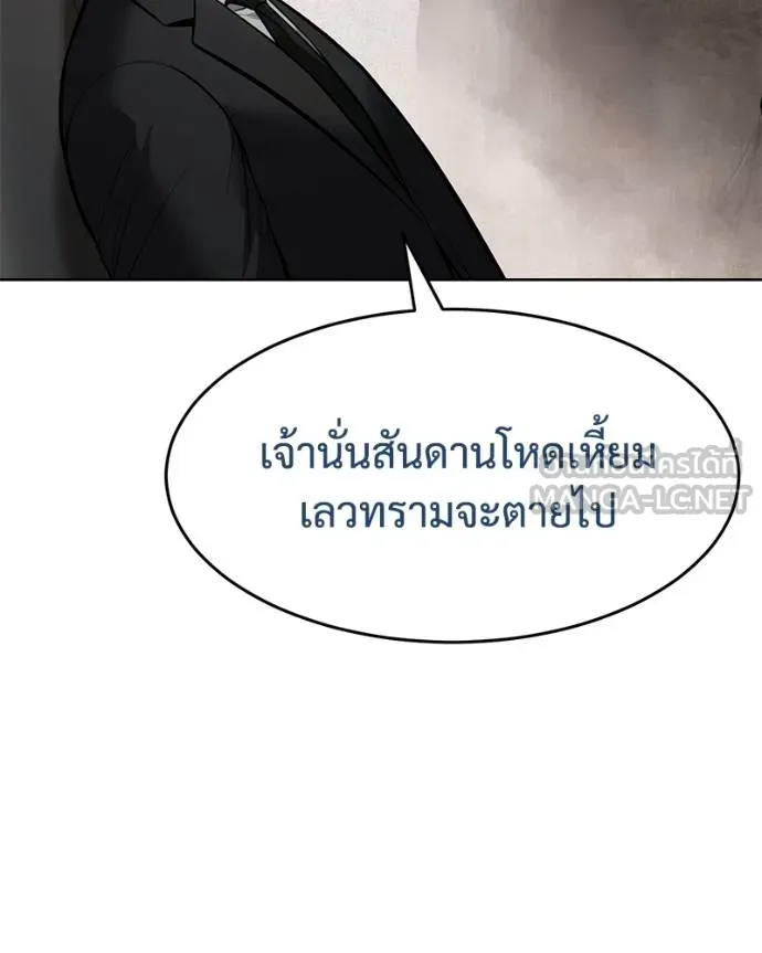 หน้า 170