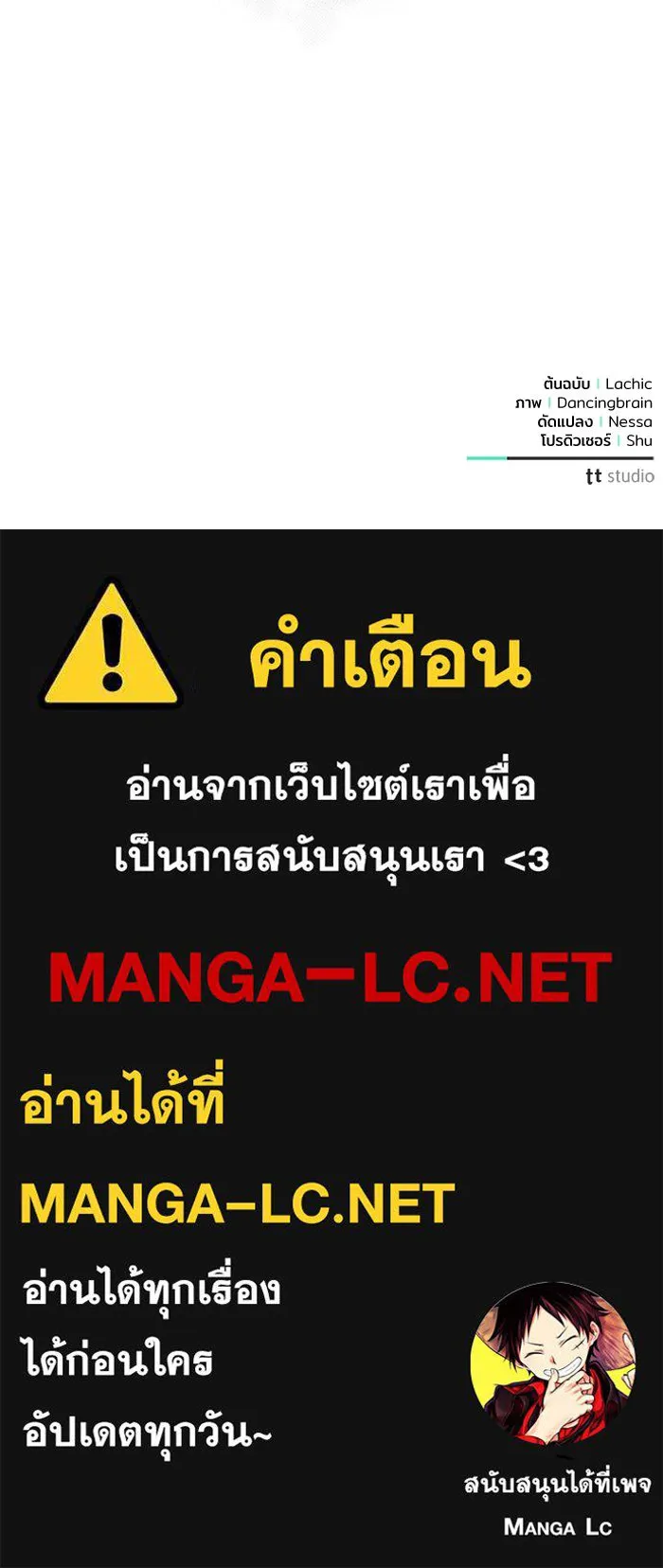 หน้า 112