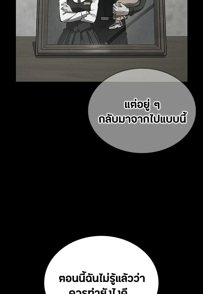 หน้า 134