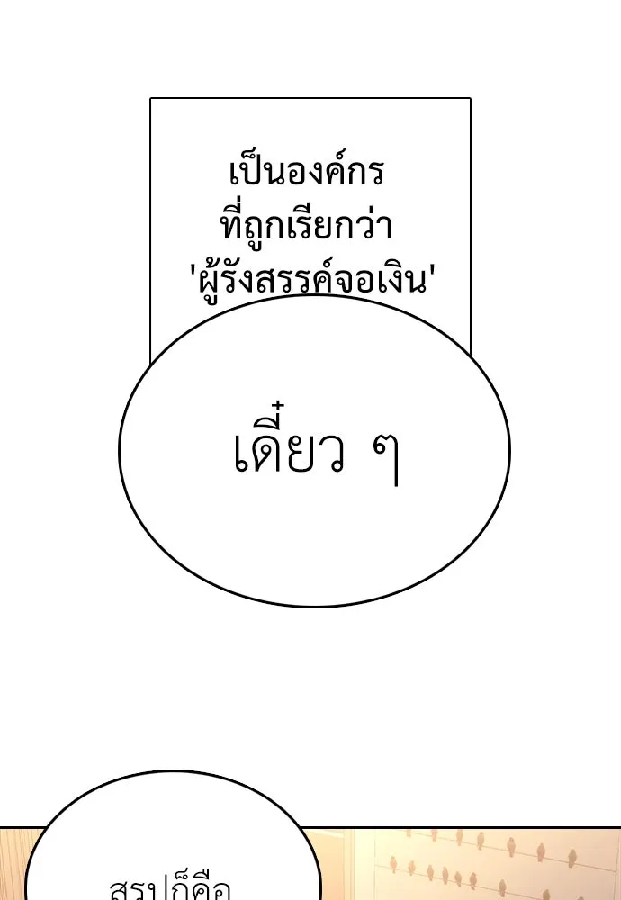 หน้า 110