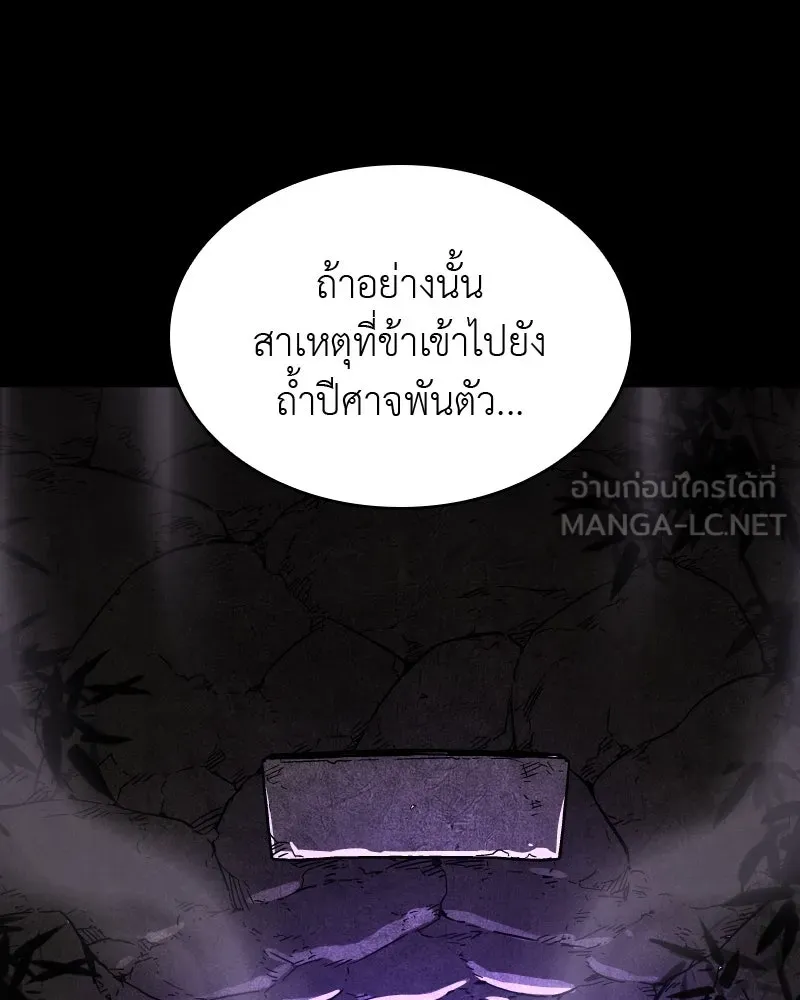 หน้า 180