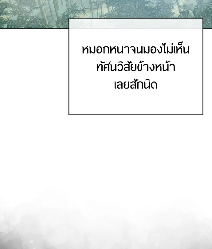 หน้า 124