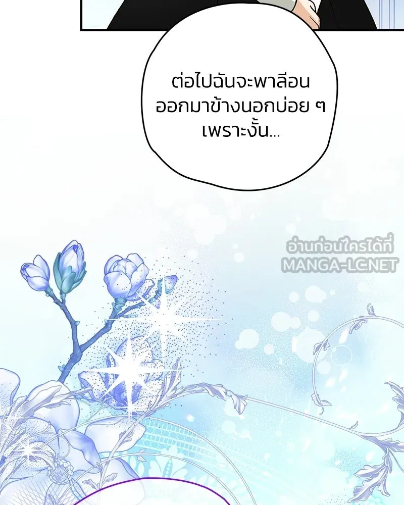หน้า 141