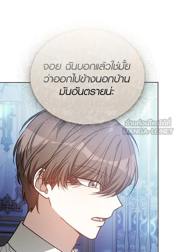 หน้า 123