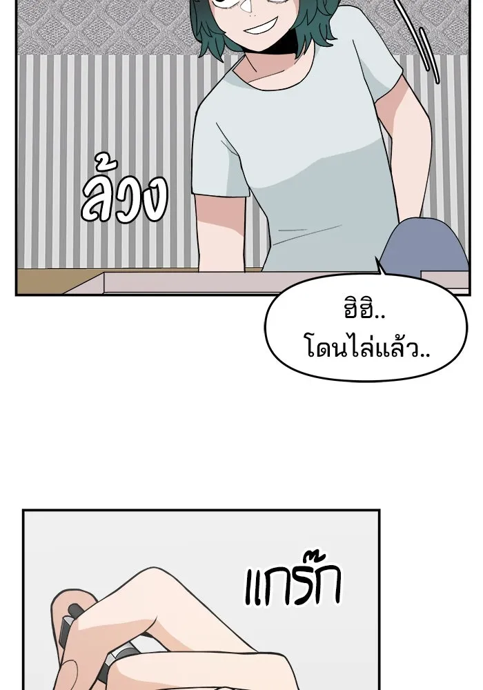 หน้า 76