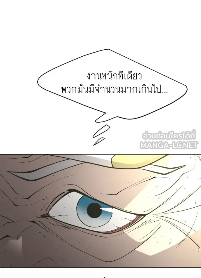 หน้า 111