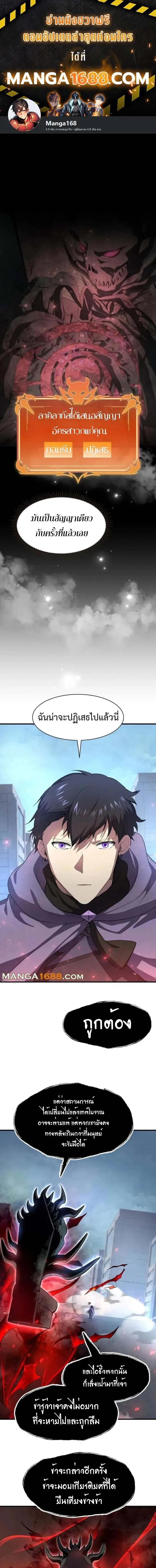 หน้า 1