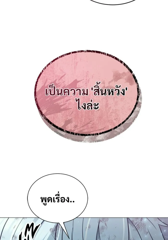 หน้า 152