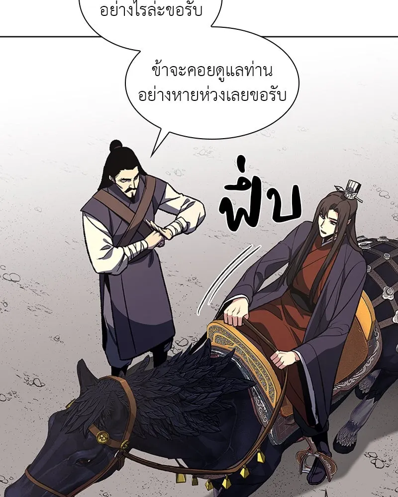 หน้า 82