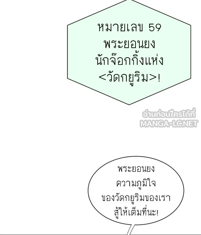 หน้า 105