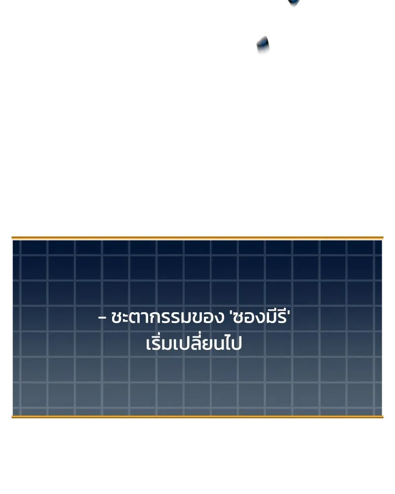 หน้า 119