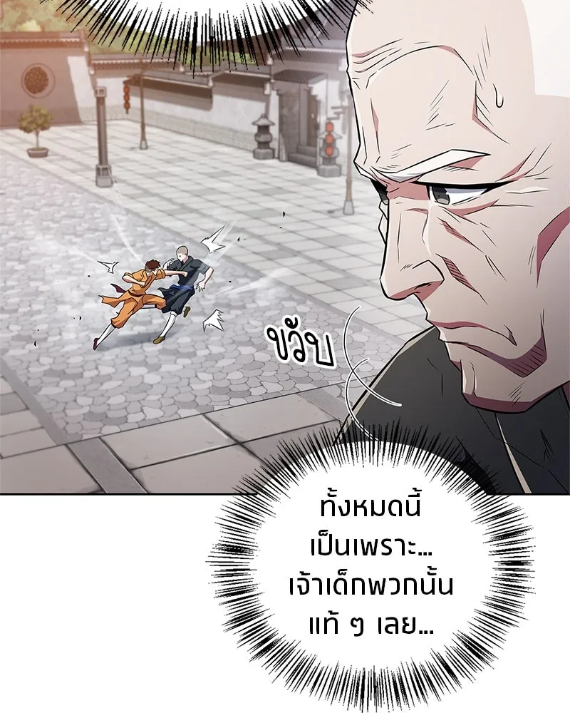 หน้า 157