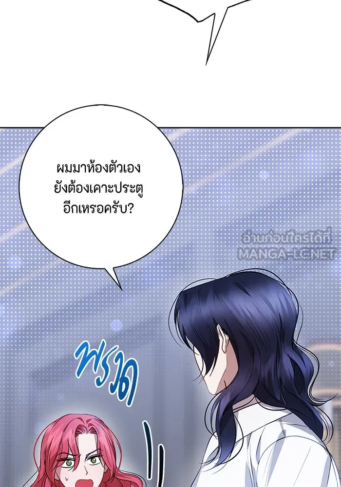 หน้า 81