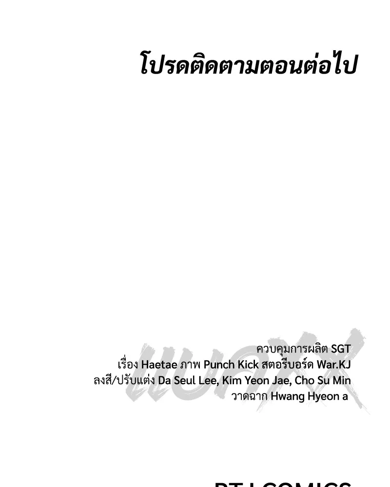 หน้า 239