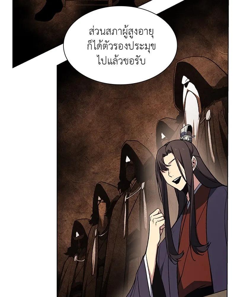 หน้า 91