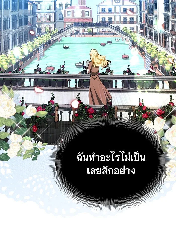 หน้า 122