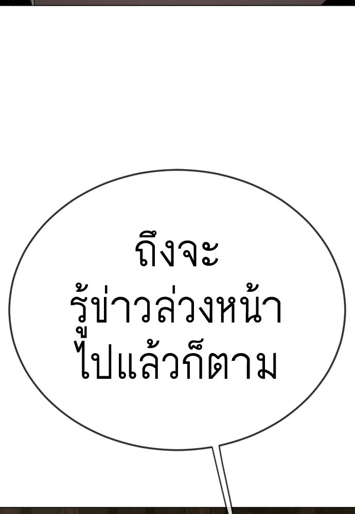 หน้า 131