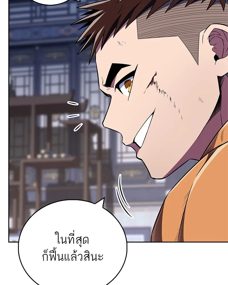 หน้า 80
