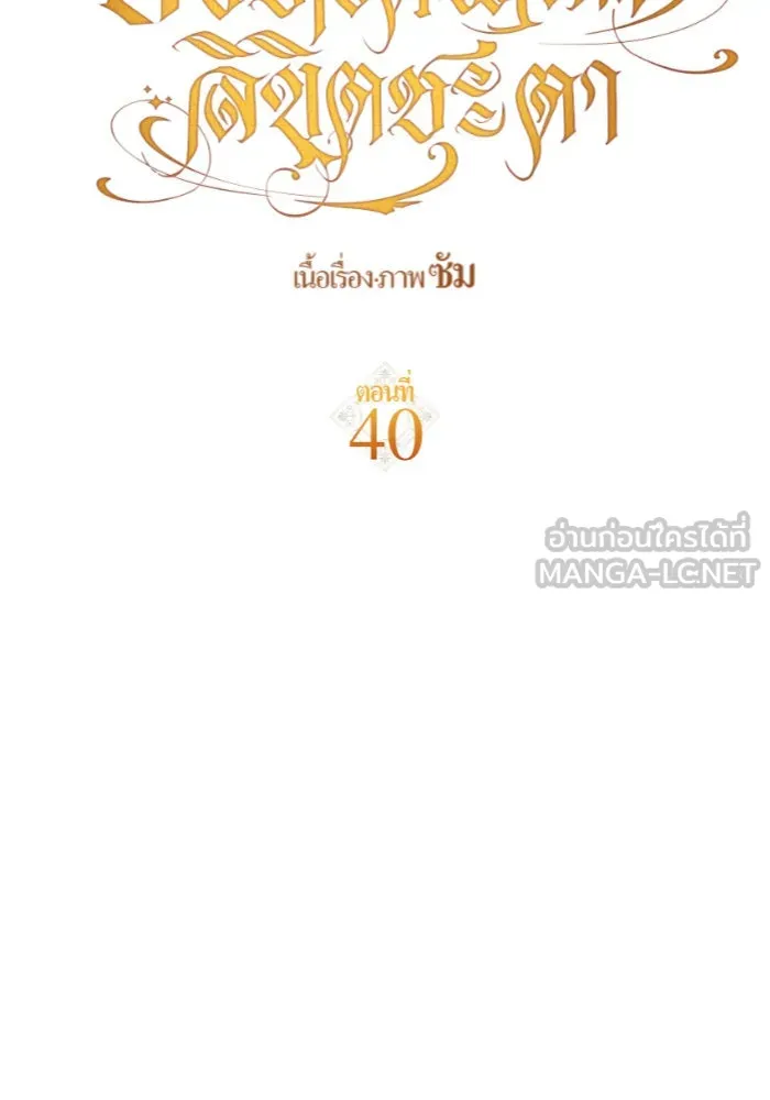 หน้า 135