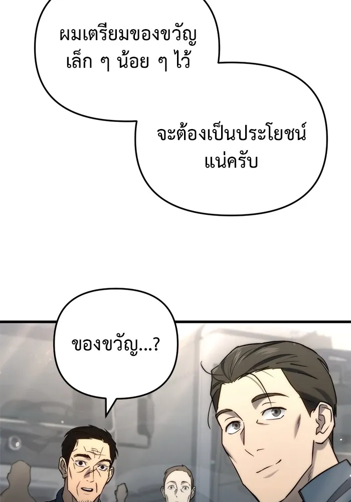 หน้า 118