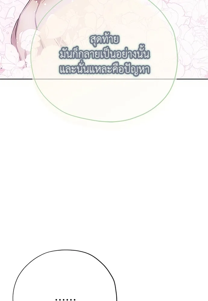 หน้า 107