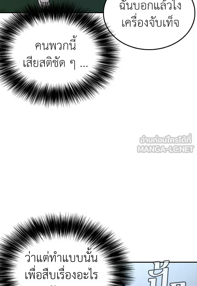 หน้า 153