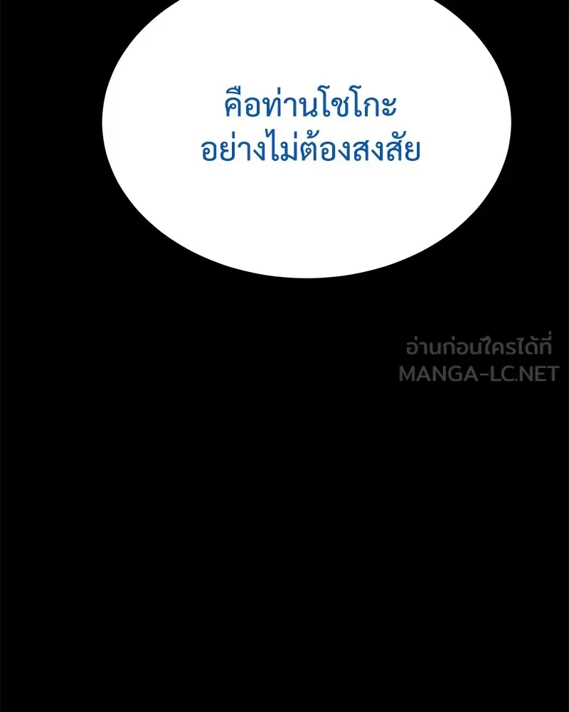 หน้า 114