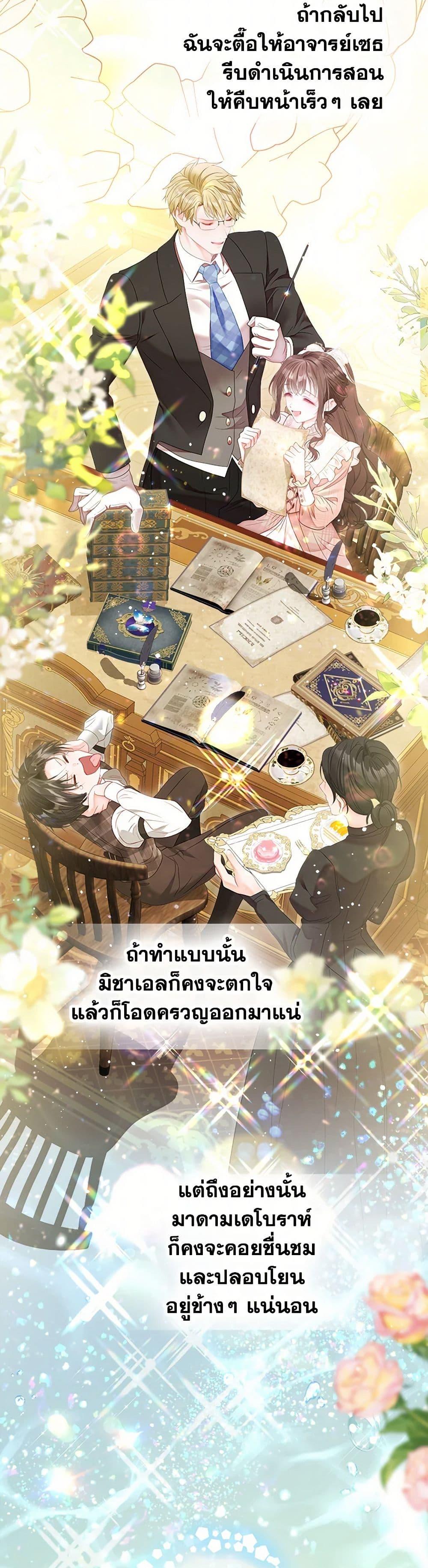 หน้า 21