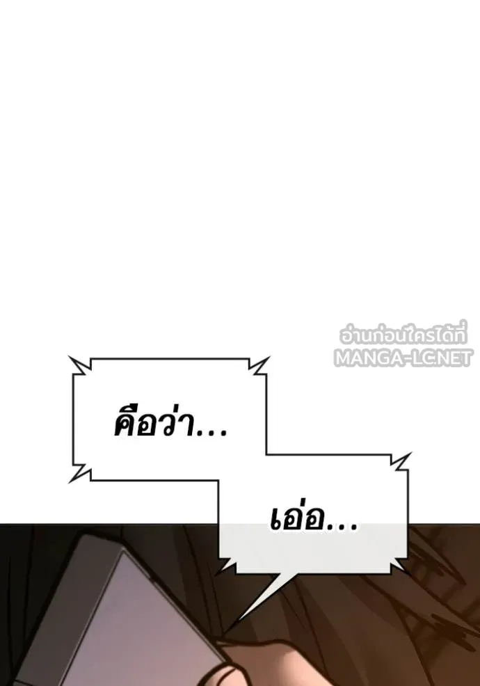 หน้า 142