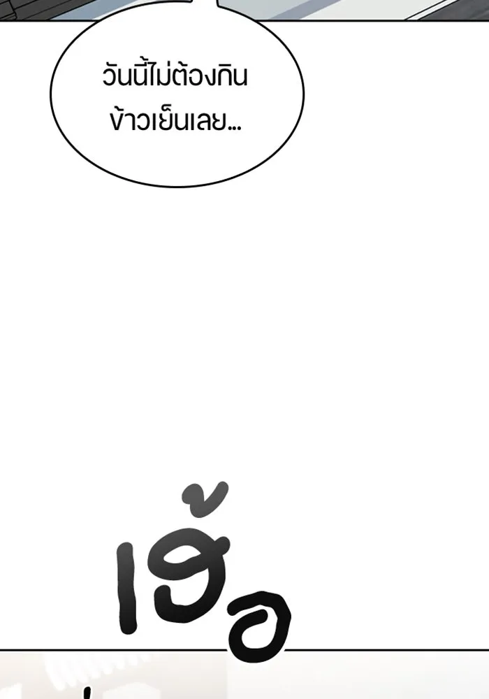 หน้า 100