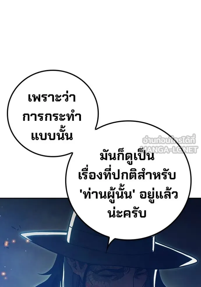 หน้า 116