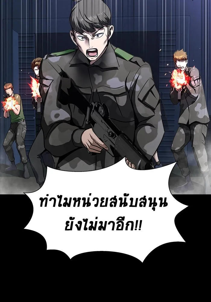 หน้า 106