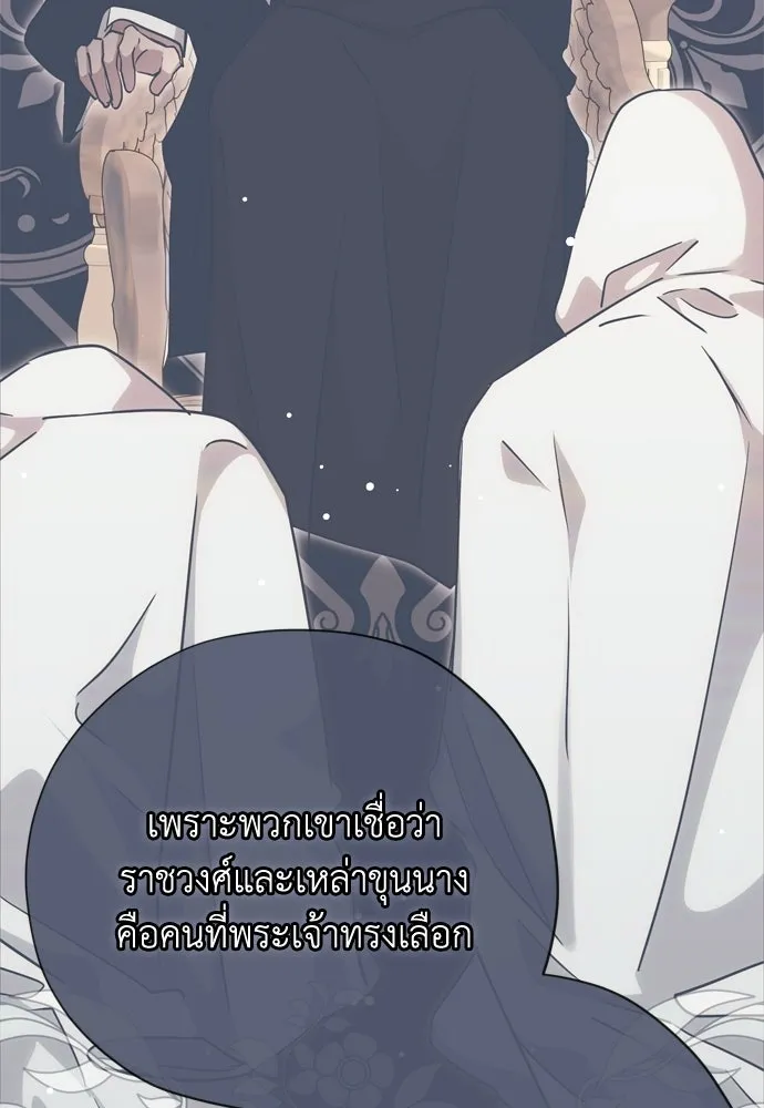 หน้า 110