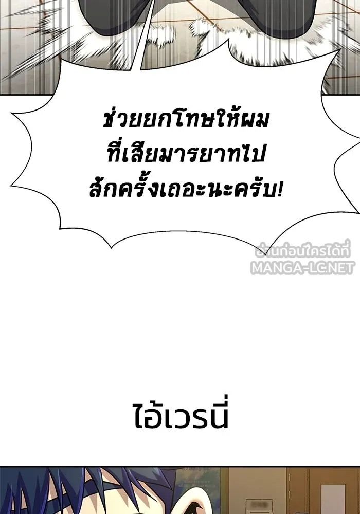 หน้า 117