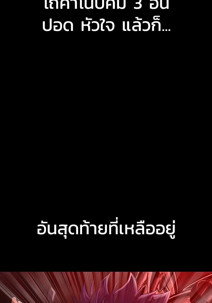 หน้า 103