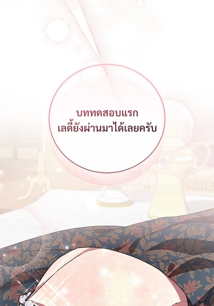 หน้า 98
