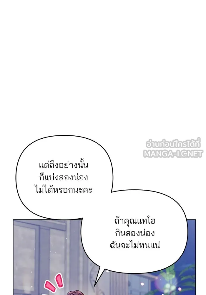 หน้า 105