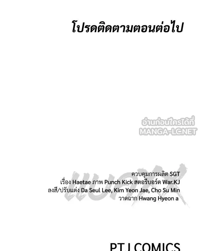 หน้า 210