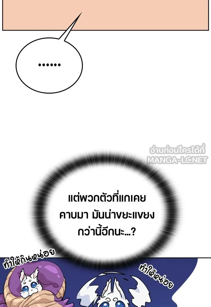 หน้า 93