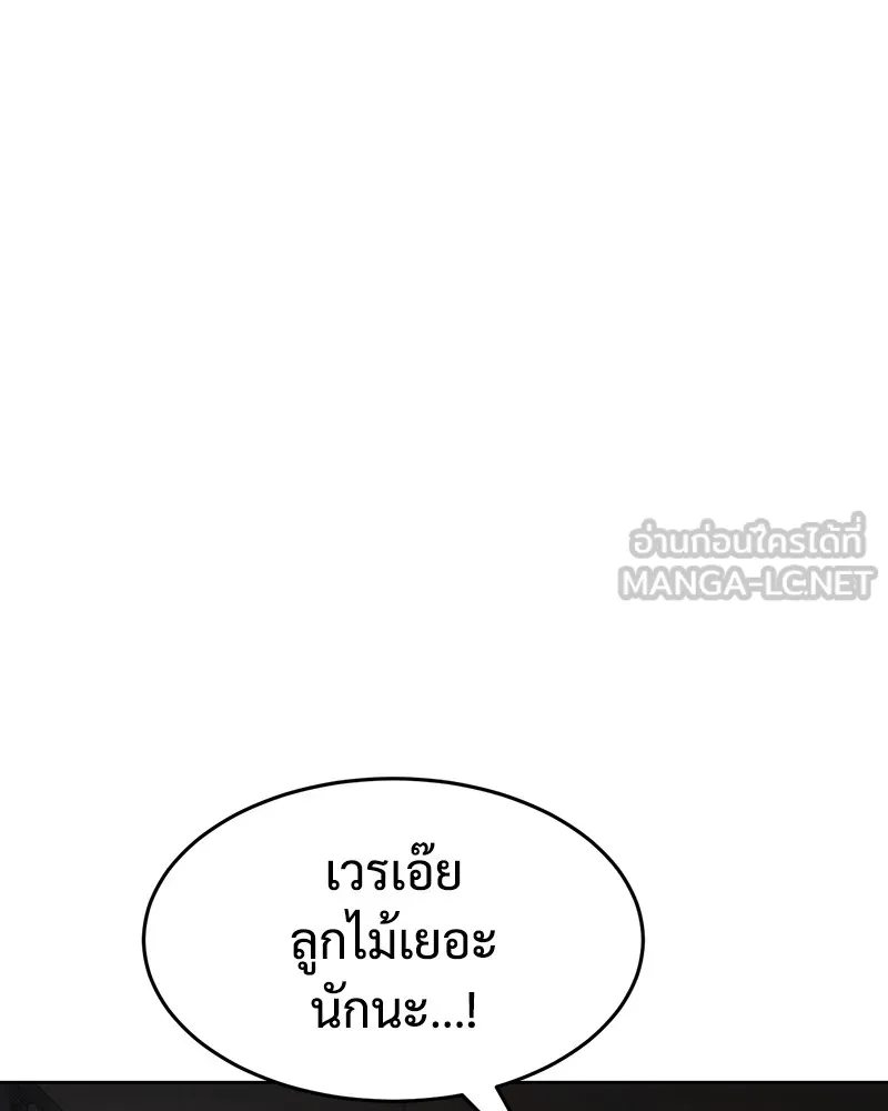 หน้า 93