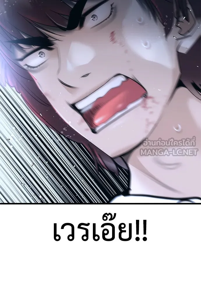 หน้า 333