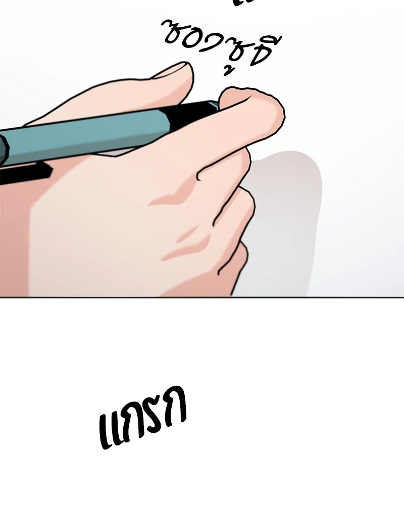หน้า 115