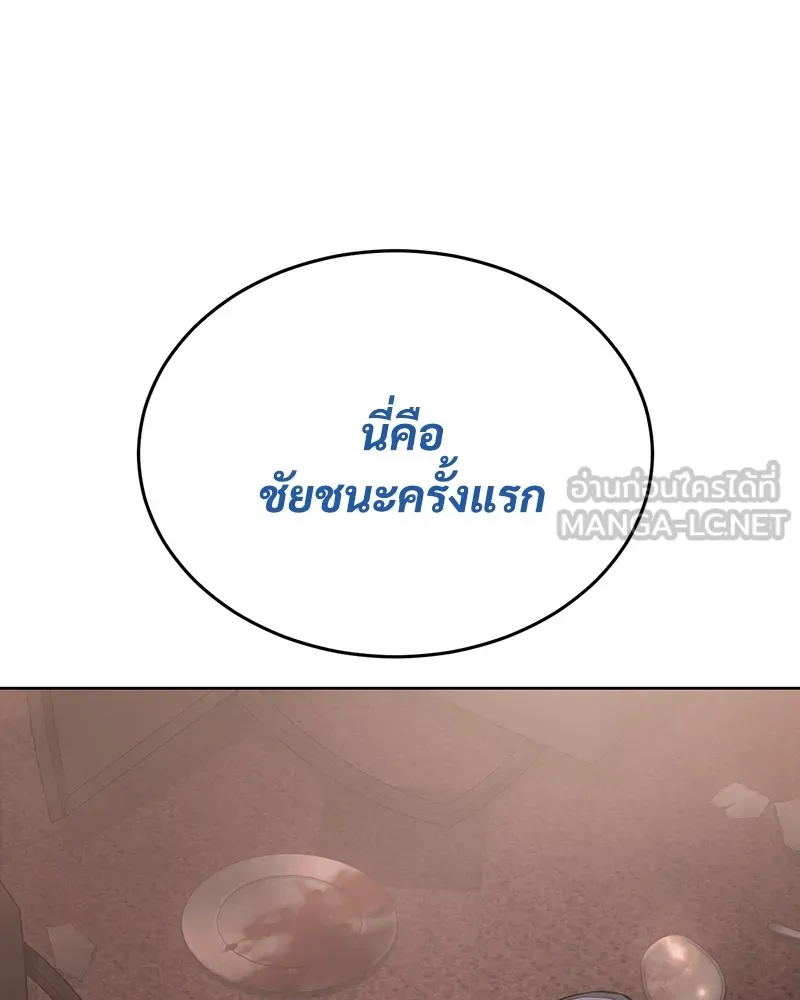 หน้า 207