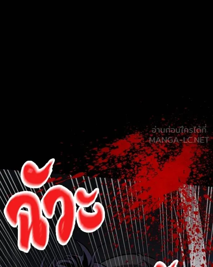 หน้า 144