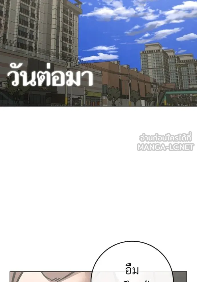 หน้า 159