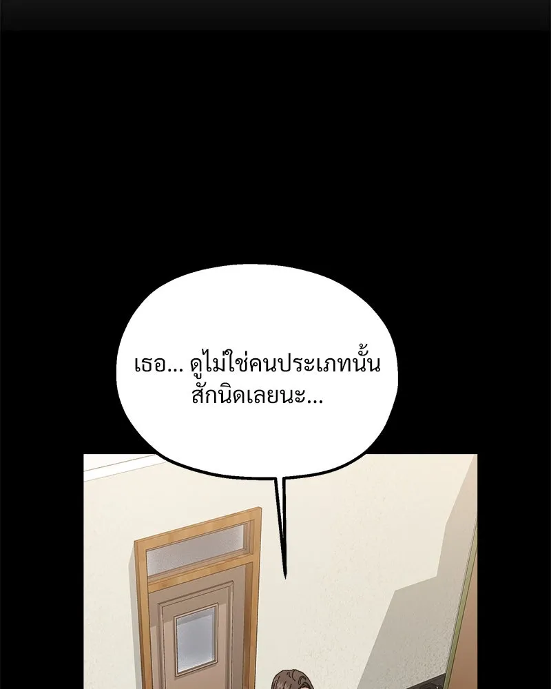 หน้า 91