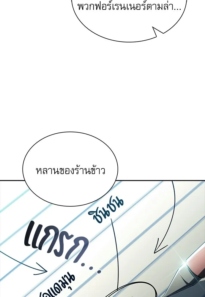 หน้า 137