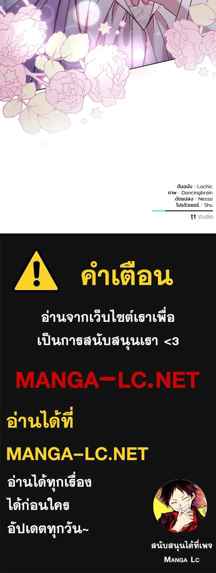 หน้า 103