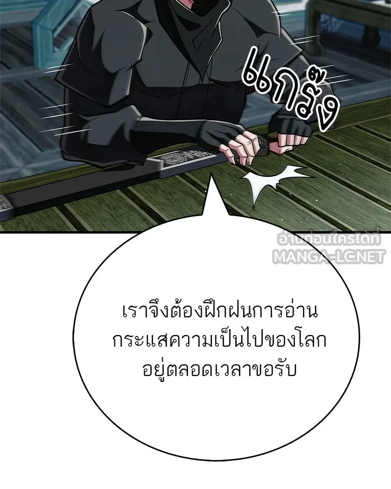 หน้า 120