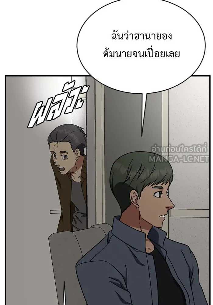 หน้า 102